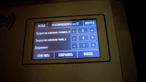 Автоматика Distiller, обновление прошивки 2.0, термопаузы