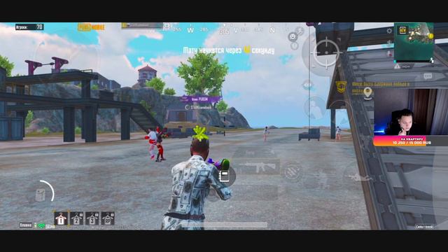 ЛЕГЕНДА ULTRA TEAM В ПОТОКЕ - ЧТО ТВОРИТСЯ В PUBG MOBILE? смотреть онлайн