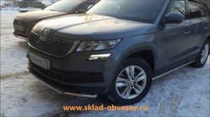 Установили защиту бамперов и порогов на Skoda Kodiaq #Шкодакодиак #SkodaKodiaq