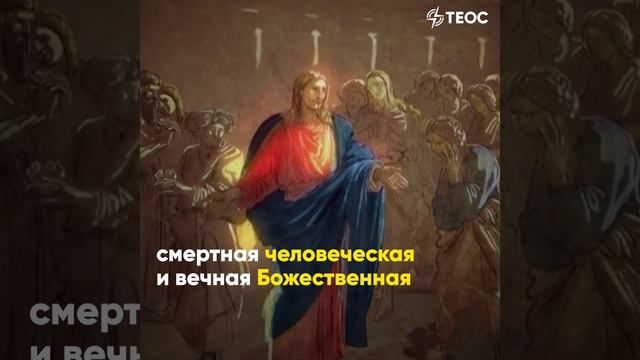 Преображение: о чём этот праздник?