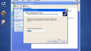 Сброс пароля к учетной записи в Windows XP и Windows 7