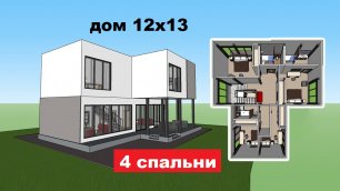 Двухэтажный дом 12 на 13. 4 спальни. Проект дома. План дома. Проекты домов. Планировка. Обзор дома.