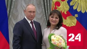 Жительнице Башкортостана присвоили звание "Мать-героиня" - Россия 24