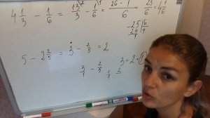 Примеры с дробями 6 класс