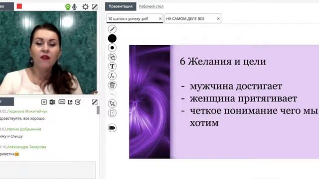 10 ключей к успеху смотреть онлайн