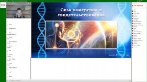 Тета Хилинг. Инструкция к применению.