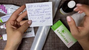 ‼️Растяжение голеностопного сустава | Реабилитация связок голеностопного сустава | Рекомендации вра