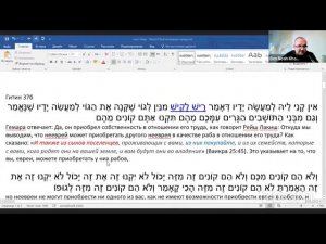 Недельная глава БЭАР (БЭhАР) || Дмитрий Калашник || 5782