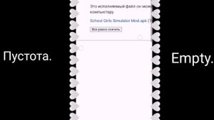 КАК УСТАНОВИТЬ МОД НА SCHOOL GIRLS SIMULATOR?|ТУТОРИАЛ