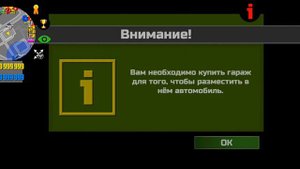 Car Simulator 2 - Баг Игры " Миллион Кнопок"