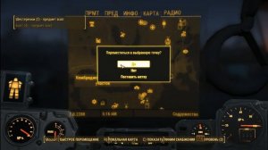 Fallout 4 Часть 202 Завершаю квест Маккриди - Дальняя дорога и вывожу отношения с ним на 100%