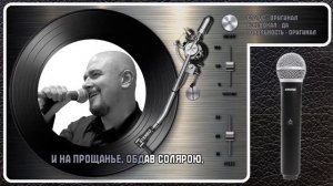 С. ТРОФИМОВ — ДАЛЬНОБОЙНАЯ