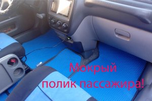 Мокрый полик пассажира CRV 1995-2001г