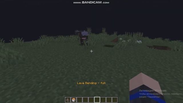 Обзор датапака на аватара в майнкрафте 1.16 смотреть онлайн