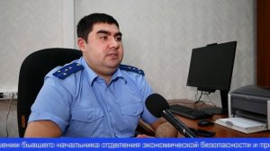 В кумертауской прокуратуре рассказали о проведённой работе в области борьбы с коррупцией