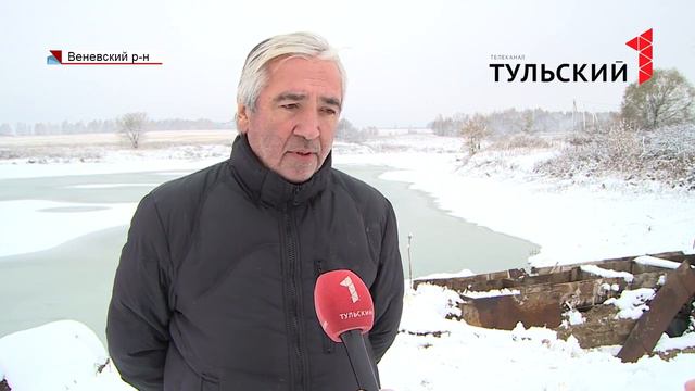 Жители венёвской деревни оказались отрезаны от цивилизации. смотреть онлайн