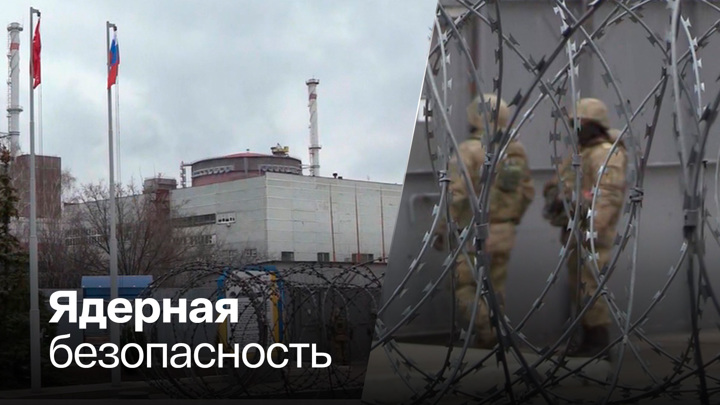 Киев препятствует миссии МАГАТЭ на Запорожской АЭС - Россия 24