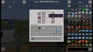 Гайд к моду Jurassic craft на майнкрафт 1.12.2