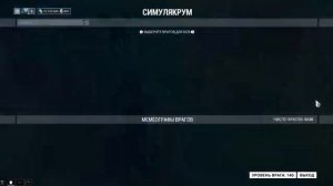 Warframe. Титания. Максимальный урон