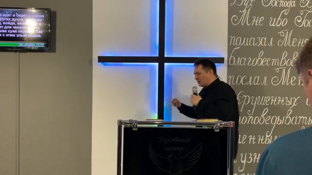 Слово старшего пастора , откровения о духовном мире! Часть1 смотреть онлайн