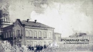 История Уфы