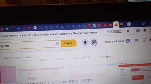 Как в Яндексе искать товар по картинке или фото