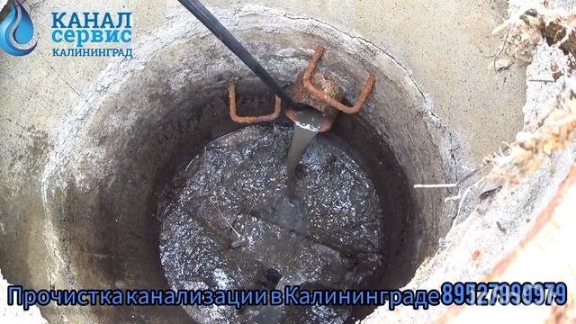 прочистка Центральной канализации #прочисткаканализации  #гидродинамика
