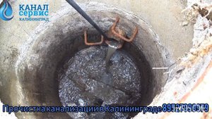 прочистка Центральной канализации #прочисткаканализации #гидродинамика