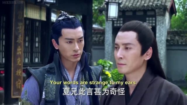 Chinese Paladin 5