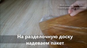 ✅Вкусные Наггетсы дома/полуфабрикат