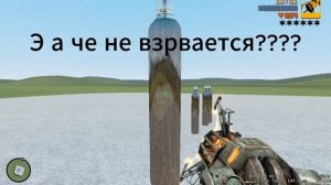 приключения джи менчика 1 часть