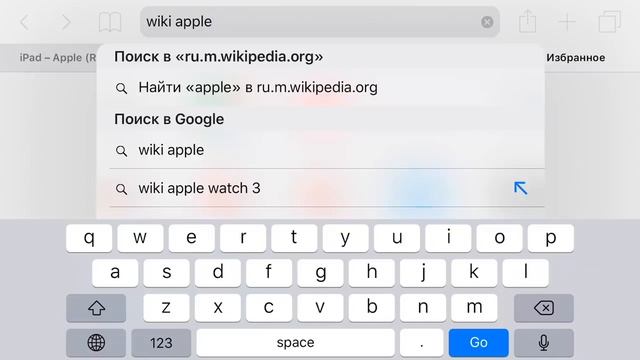 СКРЫТЫЕ ФИШКИ браузера iPhone Safari смотреть онлайн