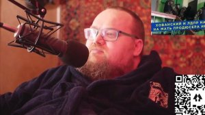Стрим Продюсер Иванов унижает Хованского 18.02.21