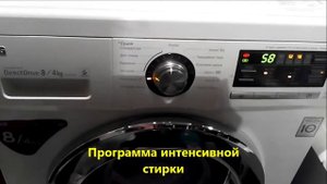 Работа стиральной машины с сушкой LG F1496AD3