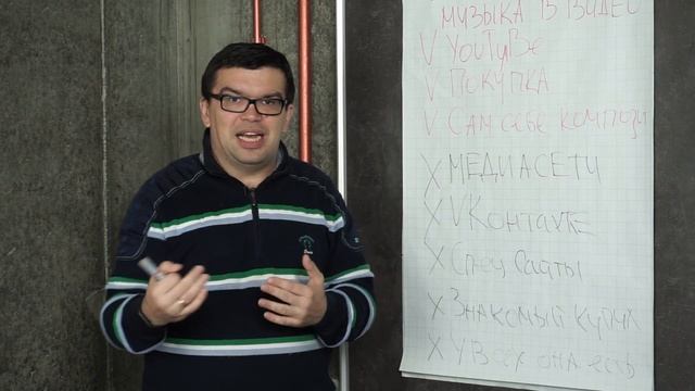 Где брать музыку для видео на YouTube? Какую музыку можно использовать в видео