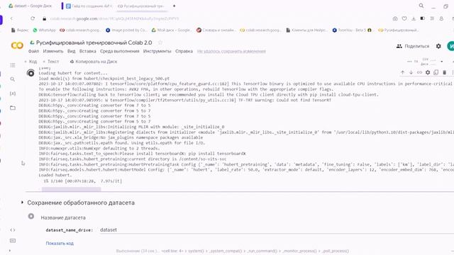 Как создать модель своего или любого голоса в нейросети so_vits_svc и исправить ошибки при обучении