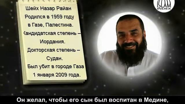 Слова ушедших: "Важность молитвы общиной", Назар Райан смотреть онлайн