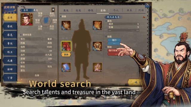 Three Kingdoms the Last Warlord. Heroes arose to fight for throne.