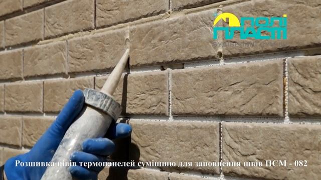 Затирка швов клинкерной фасадной плитки смотреть онлайн