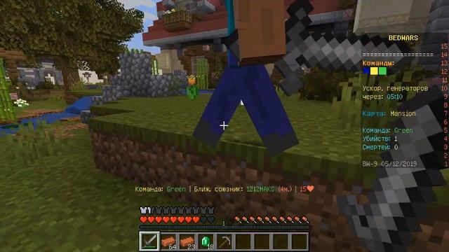 Как Сломать Кровать? Майнкрафт Бед Варс Тактика Атаки! смотреть онлайн