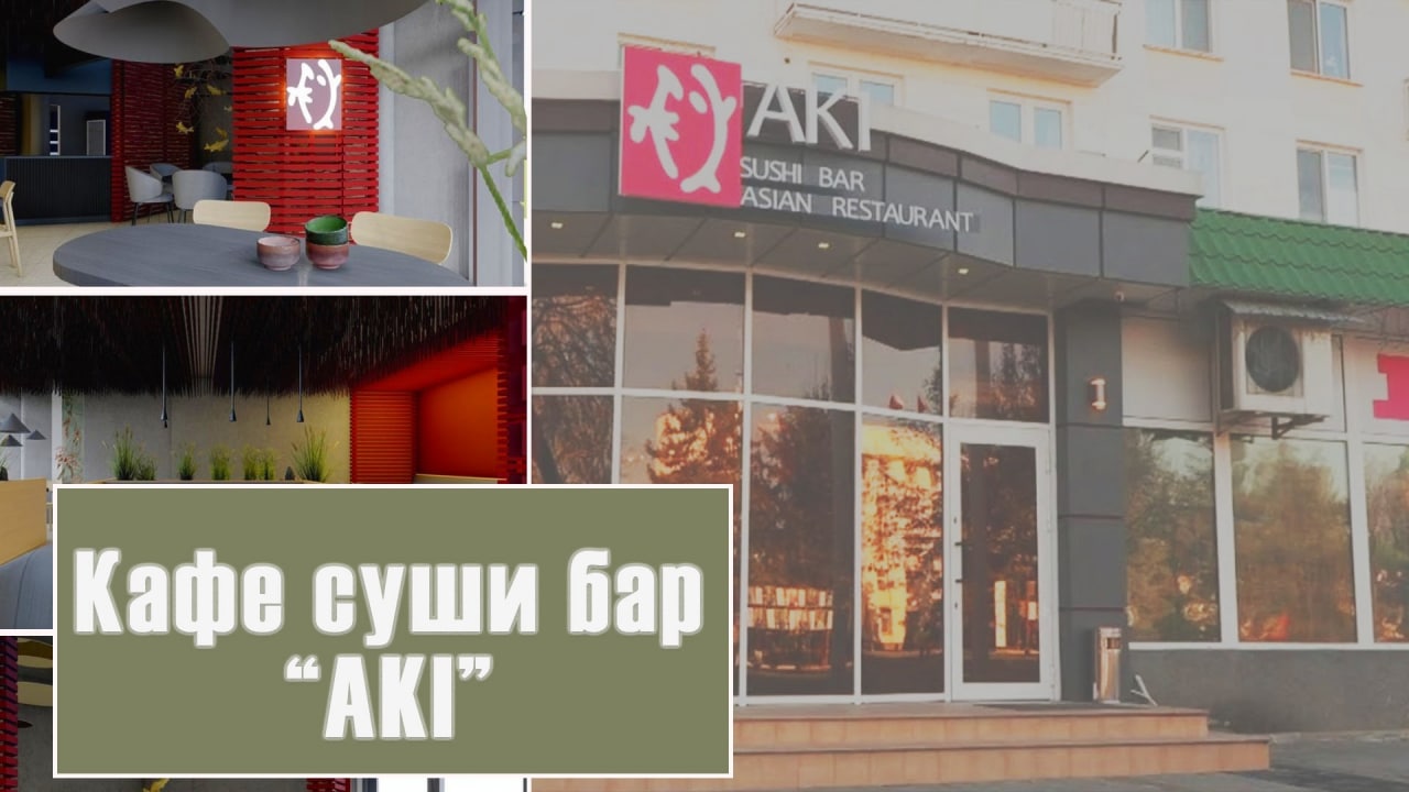 Азиатская кухня в Бендерах