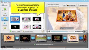 Как сделать видео из картинок: пошаговая инструкция