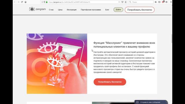 Почему знаменитости смотрят истории в Инстаграм смотреть онлайн