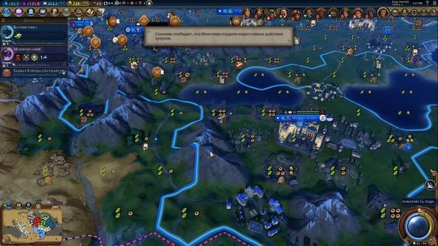 Прохождение Civilization 6: Rise & Fall #10 - Героическая оборона [Мапуче - Божество] смотреть онлайн