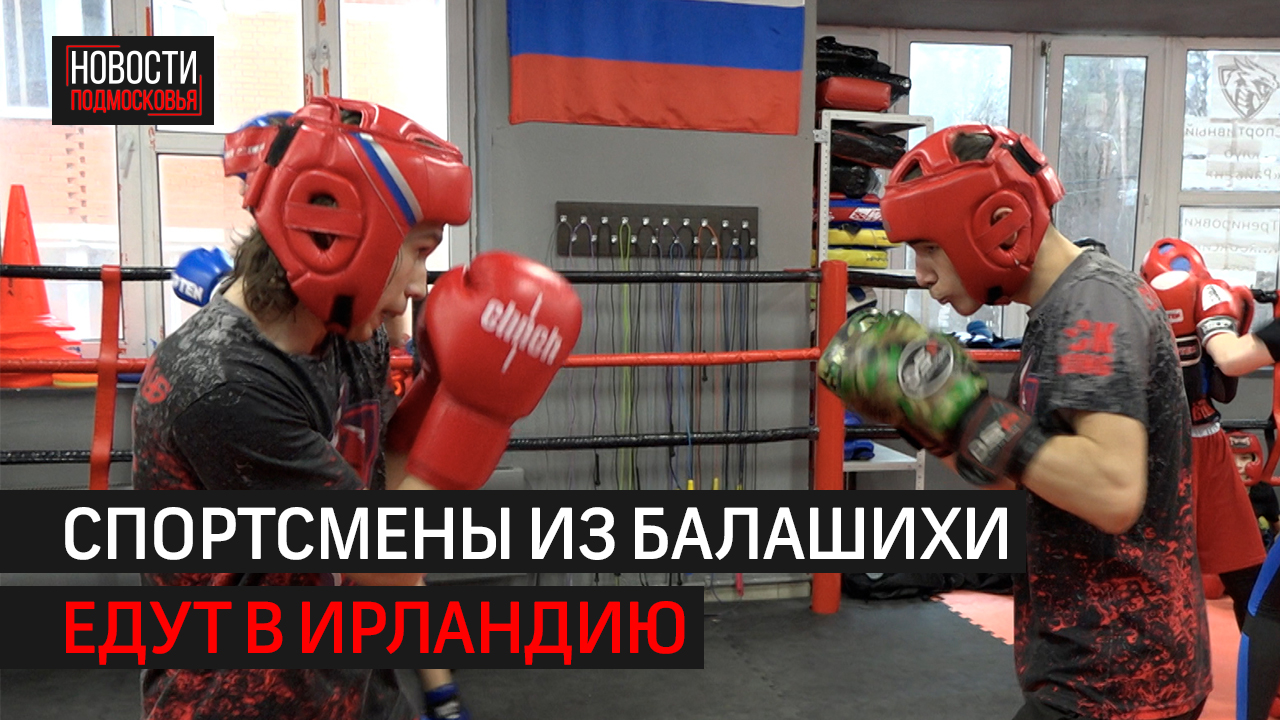 Молодые кикбоксеры стали чемпионами России по кикбоксингу