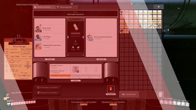 Накипело от труб в Сатисфактори ) смотреть онлайн