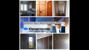 Агентство недвижимости ИНКОМ"