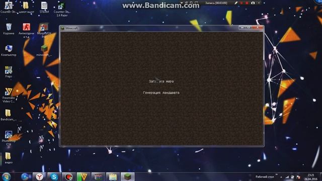 Как избавиться от лагов в майнкрафт? смотреть онлайн