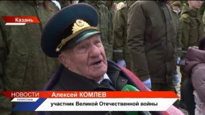 Новости Татарстана от 08/05/24 - ТНВ