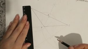 Точка пересечения высот треугольника.